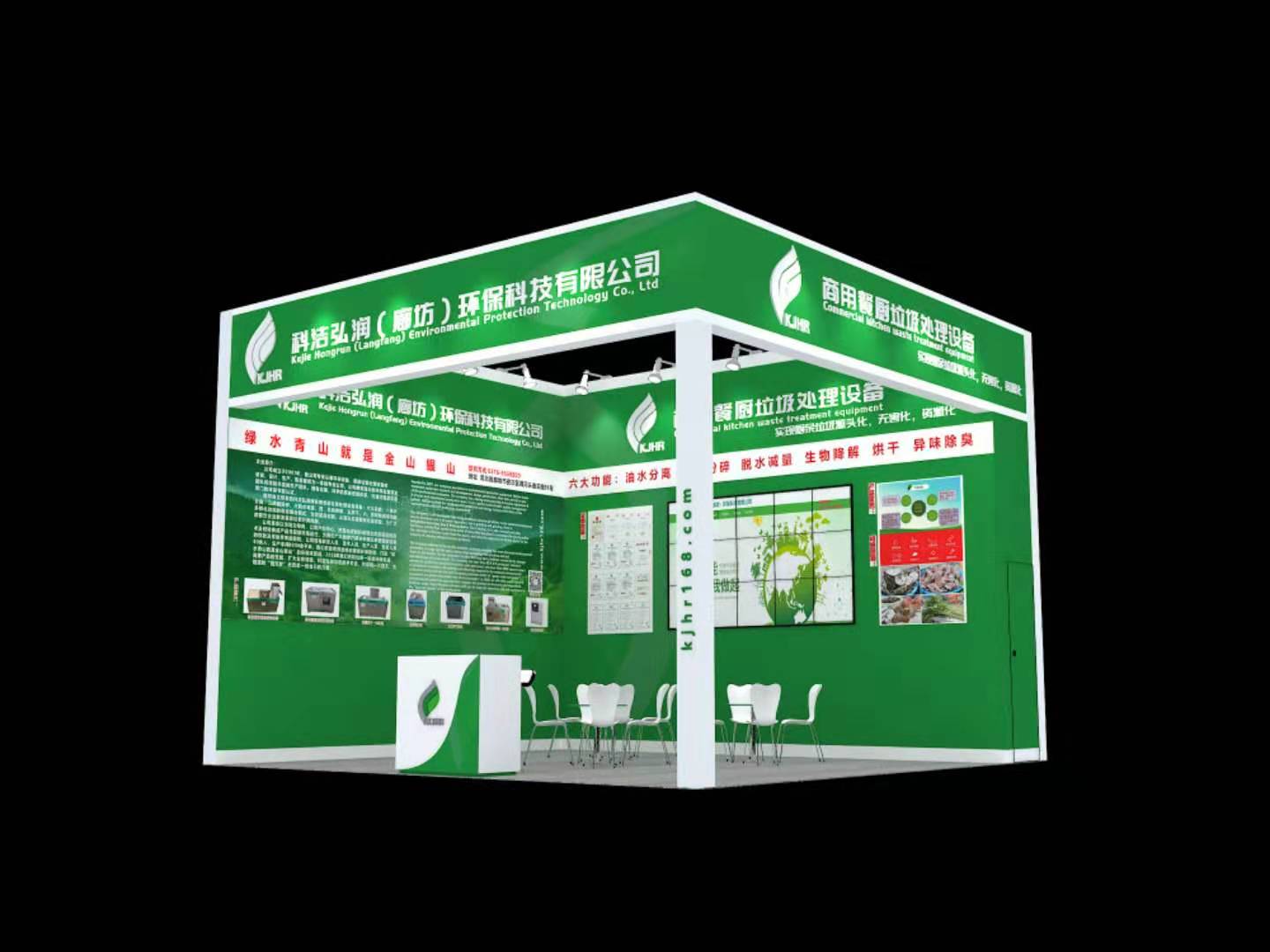 2019广州酒店用品展12.12-14日科洁与你相约！